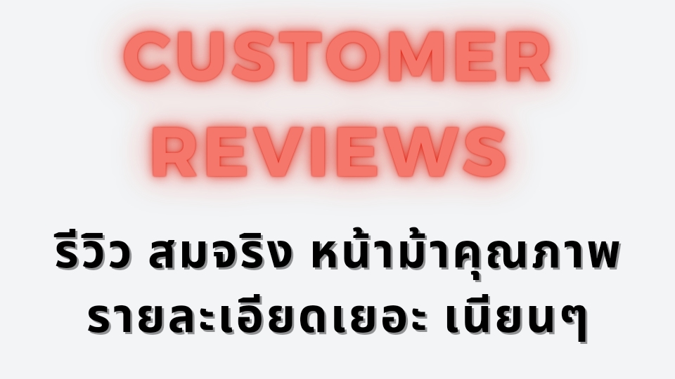 โปรโมทเพจ / เว็บ - บริการรับ รีวิว Review google , Google Maps, รีวิว กูเกิล - 3
