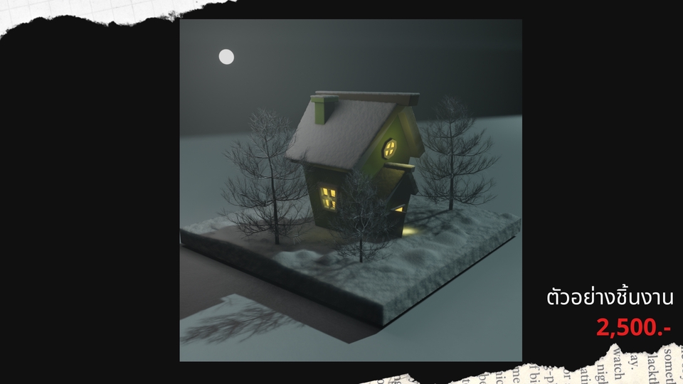 ทำโมเดล 3D - 3D Modeling, Isometric, Logo Brand - 5