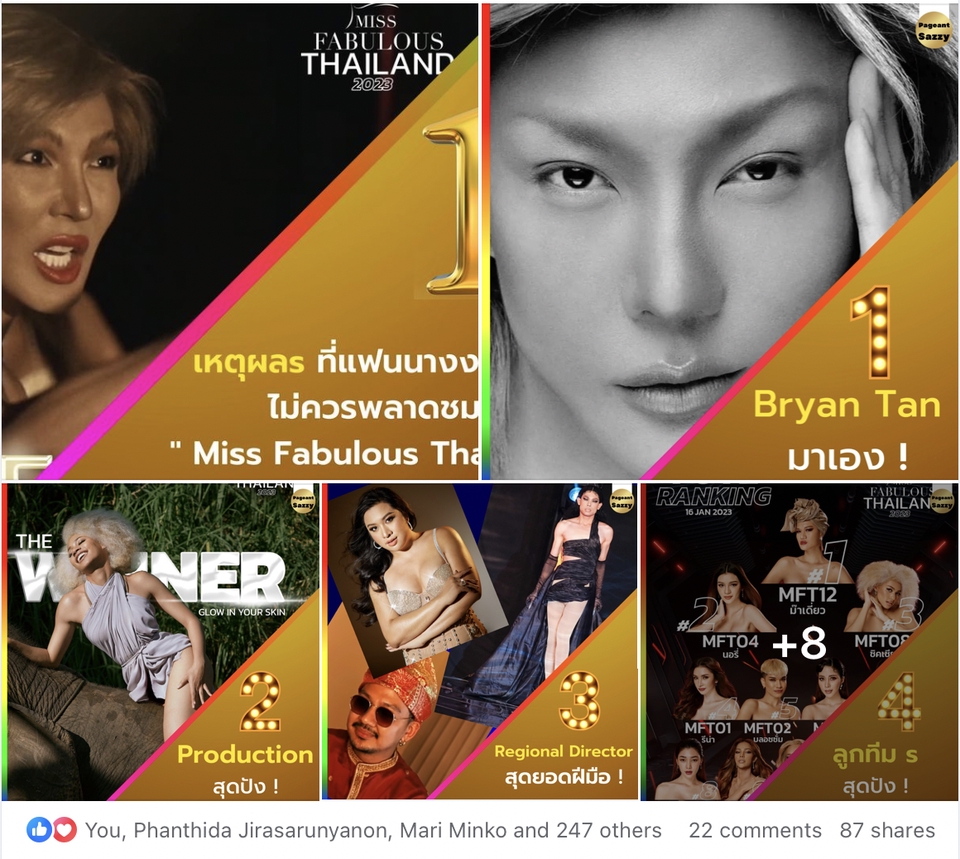 Creative & Content Marketing - ผู้เชี่ยวชาญด้านคอนเทนต์นางงาม ครีเอทีฟและที่ปรึกษาพิเศษ - 5
