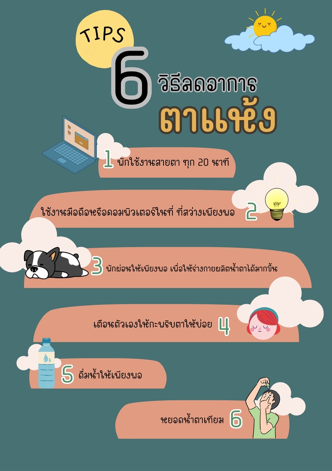 Infographics - ออกแบบสื่อ Infographic ราคาเบา งานไว ถูกใจแน่นอน! - 4
