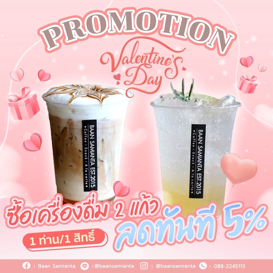 Banner โฆษณา - ออกแบบภาพโฆษณา ราคาถูก - 11