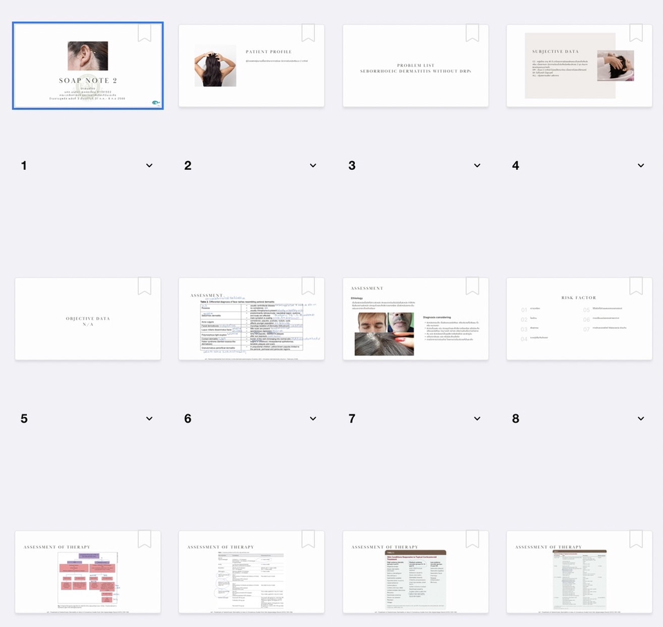 รับเขียนบทความ บทความ SEO บทความวิจัย บทความภาษาอังกฤษ บทความการเงิน บทความสุขภาพ บทความไลฟ์สไตล์ เขียนบทความ รับงานเขียนบทความ เขียนคอนเทนต์ รับจ้างเขียนบทความ
