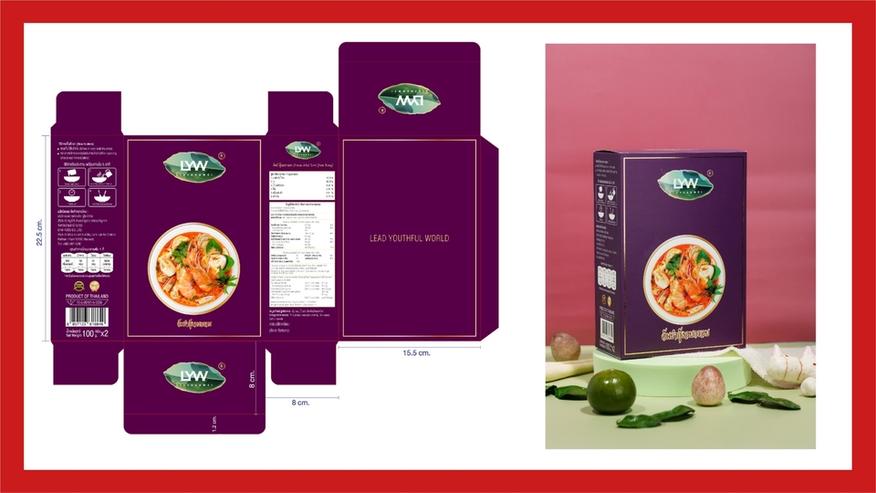 Label & Packaging - ออกแบบบบรจุภัณฑ์ ฉลากสินค้า - 6