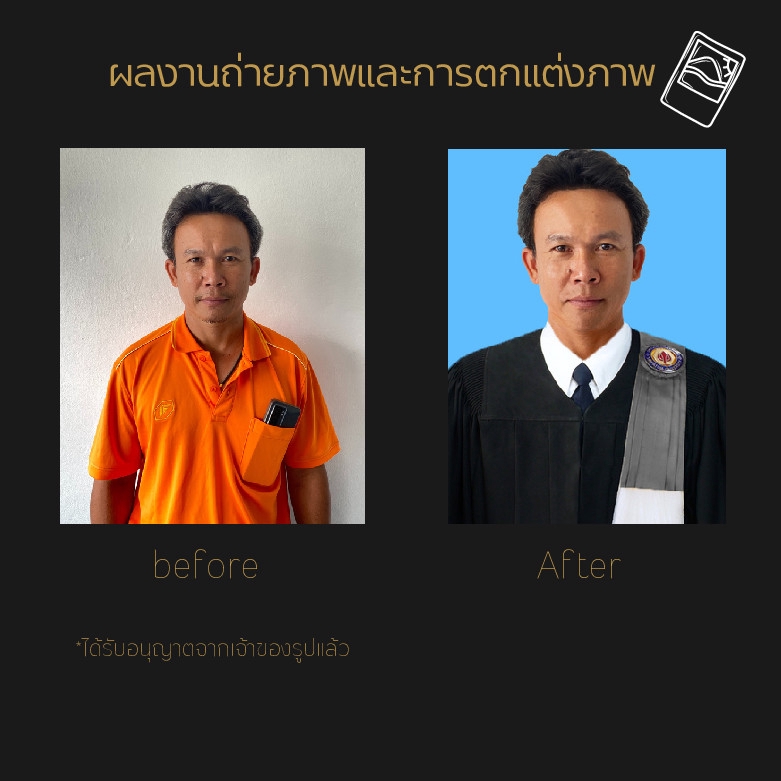 ไดคัท & Photoshop - รับไดคัท รีทัช งาน ตัดต่อ photoshop  - 5