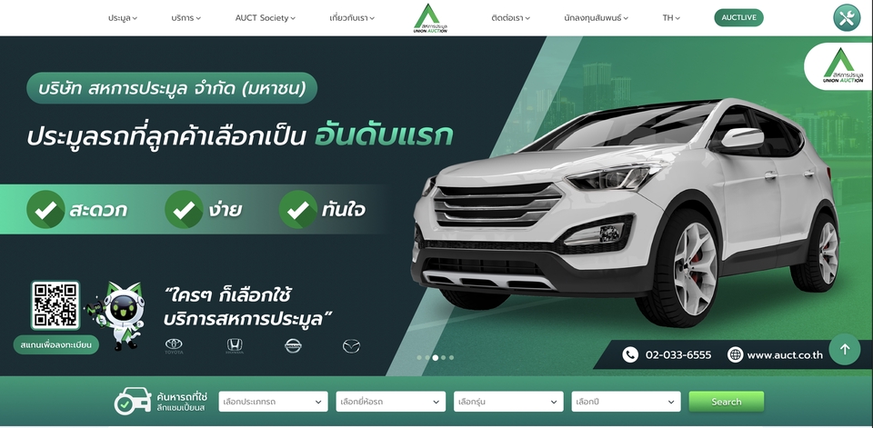 Web Development - รับ convert figma, psd to html - 2