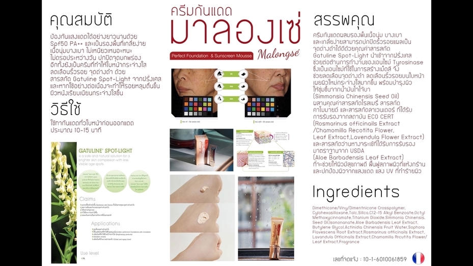 ArtWork รูป แบนเนอร์ เพื่อโปรโมทสินค้า, ตารางเรียน/สอน หรือรูปภาพเพื่อการนำเสนอและสื่อสาร Artwork รูป แบนเนอร์ เพื่อโปรโมทสินค้า, ตารางเรียน/สอน หรือรูปภาพเพื่อการนำเสนอและสื่อสาร