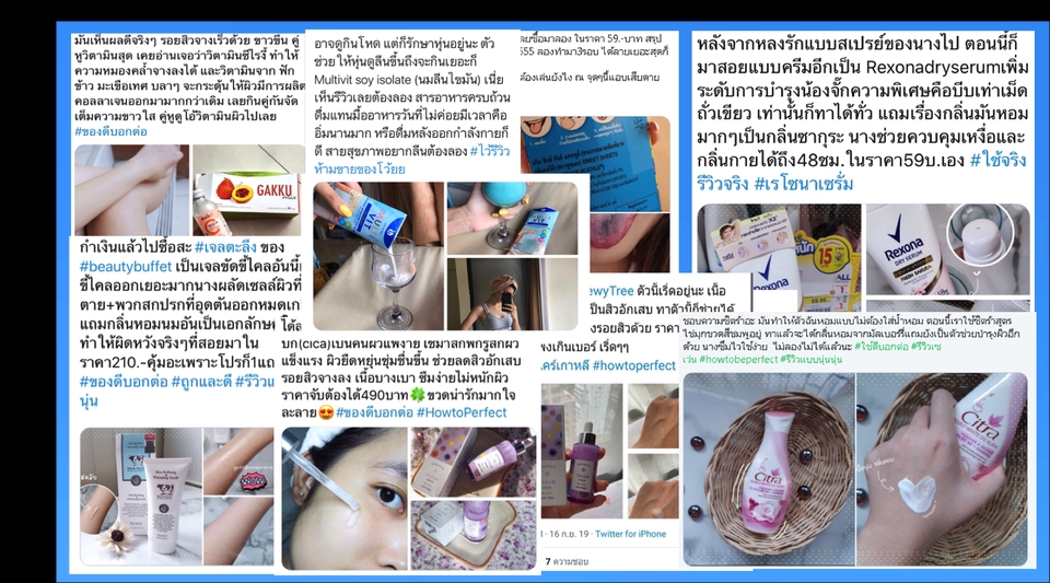 เขียนรีวิว - ปั่นเทรนทวิตเตอร์ ,Seeding Twitter ,Tiktok , Instagram และ Facebook มากกว่า 100 Account - 3