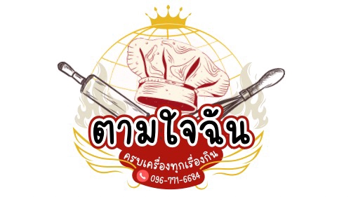 ออกแบบ canva รับทำ canva ทําโปสเตอร์ canva