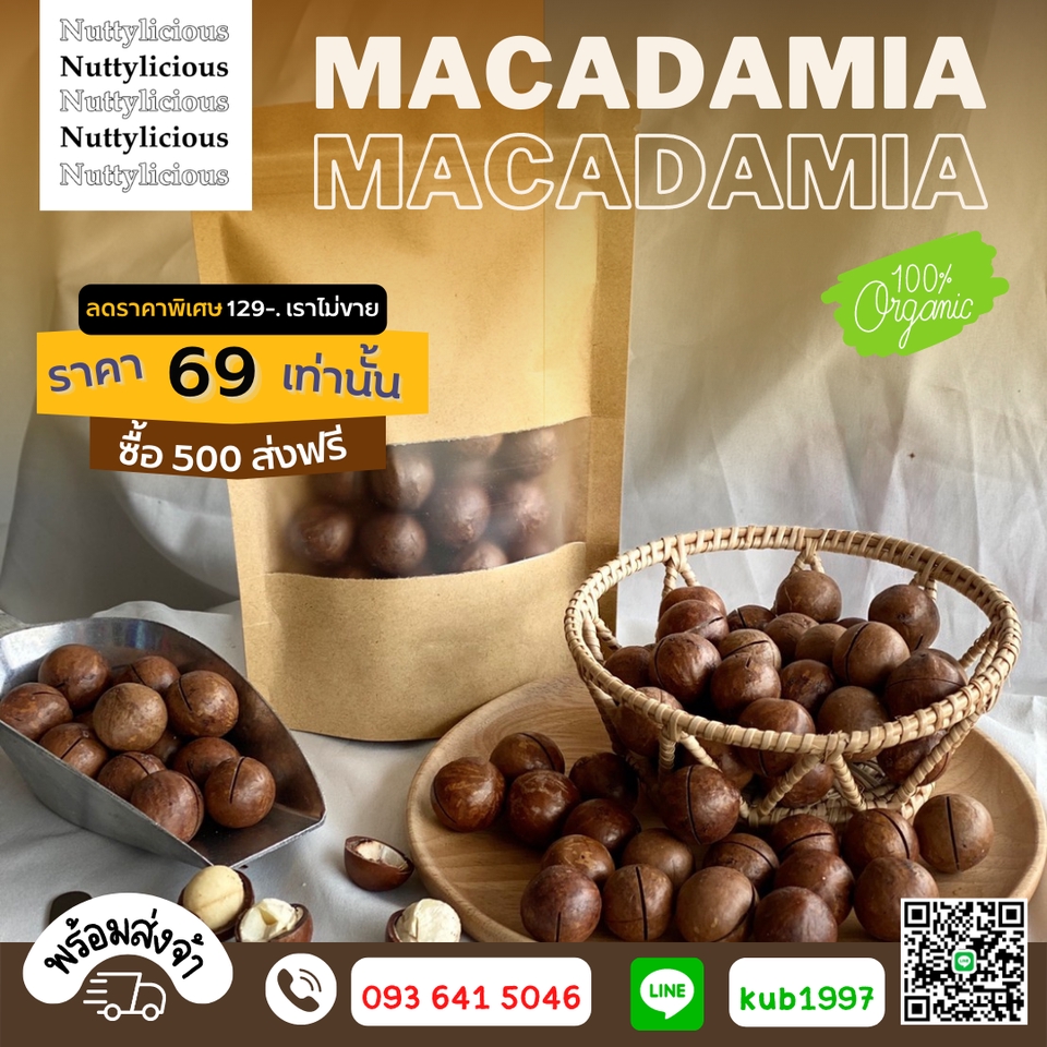 Banner โฆษณา - ออกแบบ BANNER Online & Offline - 9