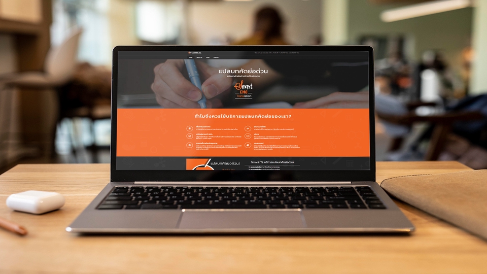 Wordpress - รับทำเว็บไซต์ ออกแบบเว็บไซต์ Wordpress ดีไซน์ทันสมัย เหมาะสำหรับทุกธุรกิจอย่างแน่นอน - 5