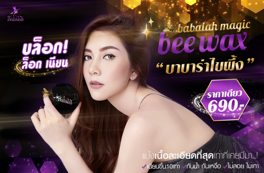 Banner โฆษณา - ป้ายสวยพุ่ง!! กระทุ้งยอดขายให้ปังถล่มปี2018 - 3