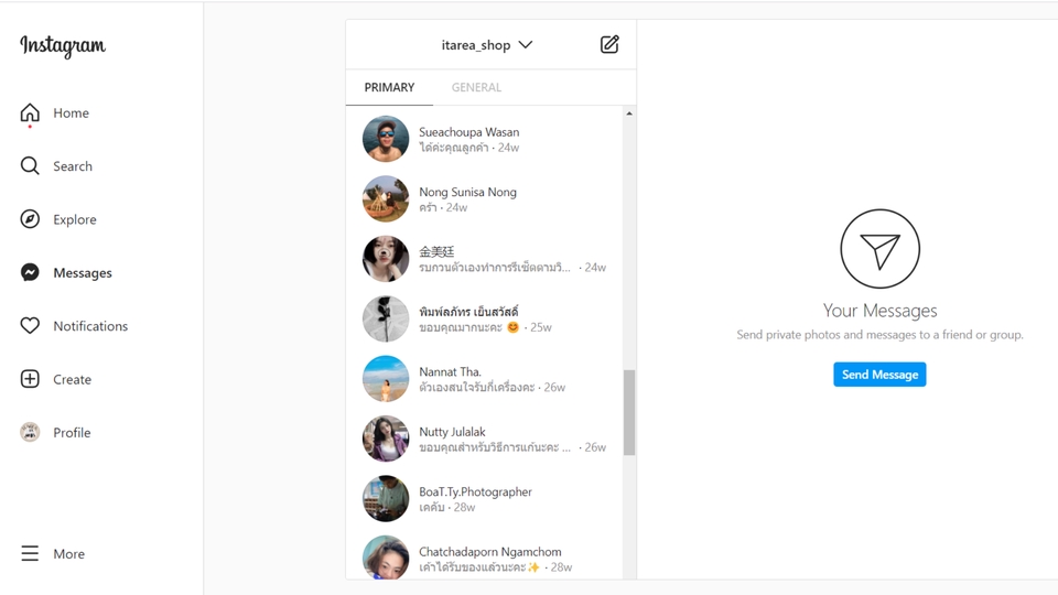แอดมินดูแลเพจ เว็บไซต์ และร้านค้าออนไลน์ - แอดมินเพจ FB LineOA IG Shopee Lazada Twitter และแพลตฟอร์มอื่นตามตกลง - 3
