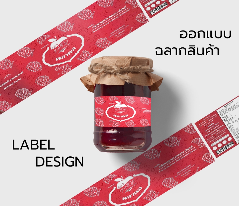 Label & Packaging - label & packaging - 3