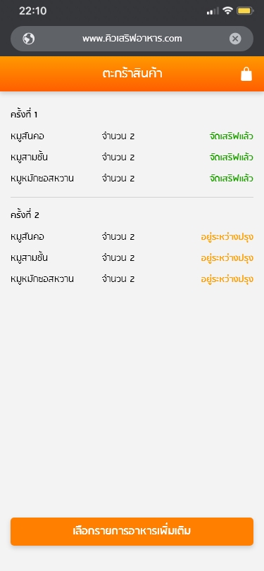 รับสอนทำโปรเจคจบ รับทำโปรเจคจบนักศึกษา รับสอนทำโปรเจคจบ รับทำโปรเจคจบนักศึกษา