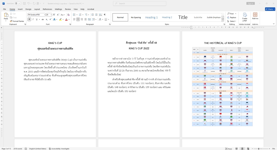 รับพิมพ์งานและคีย์ข้อมูลเอกสารภาษาไทย จัดทำรายงานและตาราง Excel บริการครบวงจร