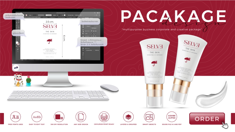 Label & Packaging - ออกแบบกล่อง บรรจุภัณฑ์เ มืออาชีพ/ทำงานไว/มีประสบการณ์ - 25