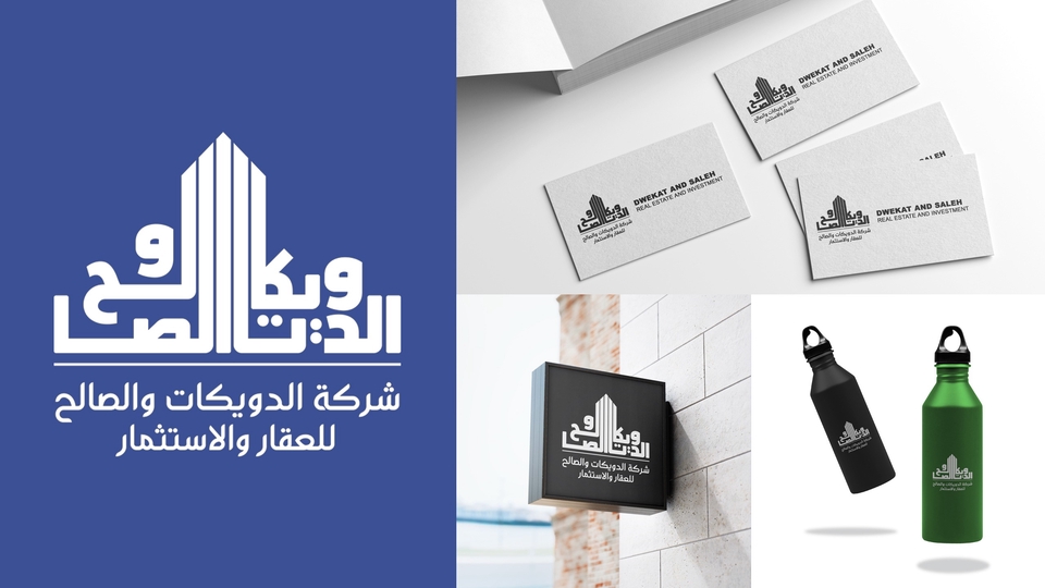 Logo - Desain Logo Bahasa Arab untuk Perusahaan, Produk Makanan, Fashion, Cafe dan Restoran - 1