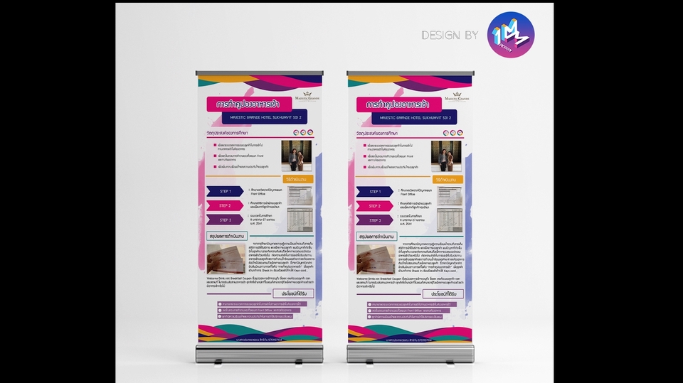 ออกแบบโปสเตอร์โฆษณา สื่อสิ่งพิมพ์ ออกแบบโบรชัวร์ ออกแบบแผ่นพับ บริการออกแบบโปสเตอร์ ออกแบบโปสเตอร์สินค้า ออกแบบโบรชัวร์ราคาถูก