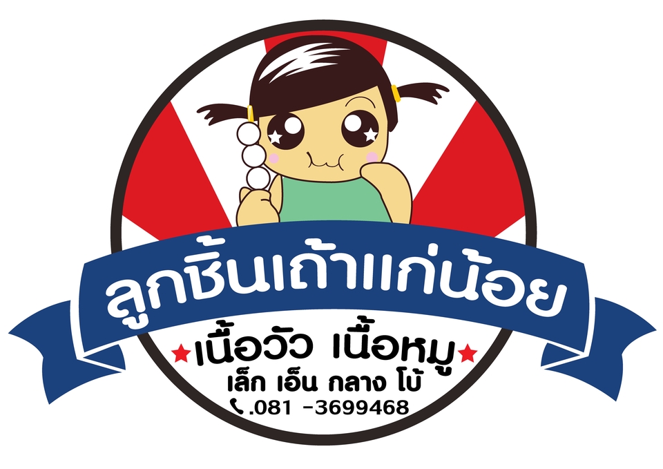 Logo - Logo Design - 26