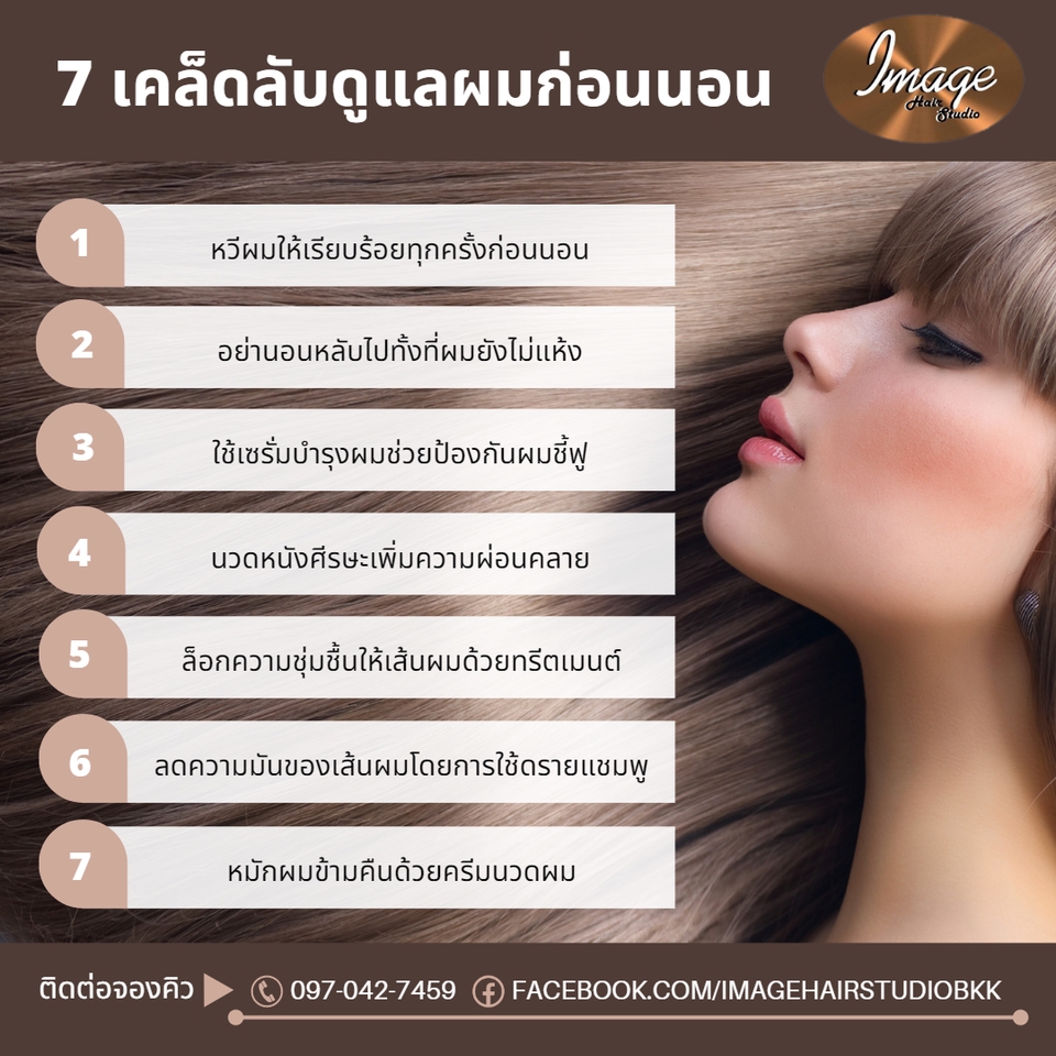 Banner โฆษณา - รับทำ ภาพ Banner โฆษณา , Facebook, Website, IG งานรูป Social media - 4