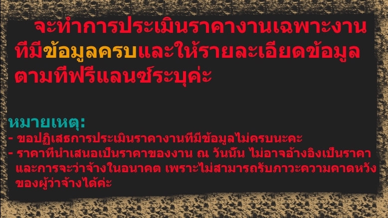 เขียนบทความ - รับเขียนบทความวิจัยจากข้อมูล Thesis IS สารนิพนธ์ เพื่อลงวารสารค่ะ - 2