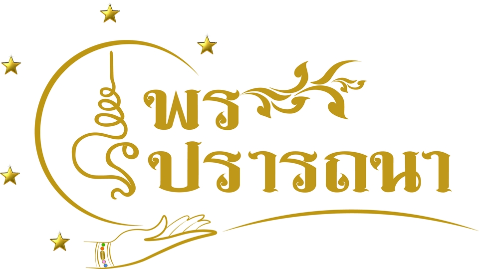 Logo - ออกแบบและแก้ไขโลโก้ขึ้นมาใหม่ - 7