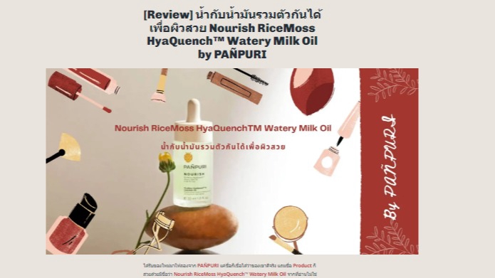 เขียนรีวิว - รับ รีวิว Cafe, ร้านอาหารและผลิตภัณ์ - 1