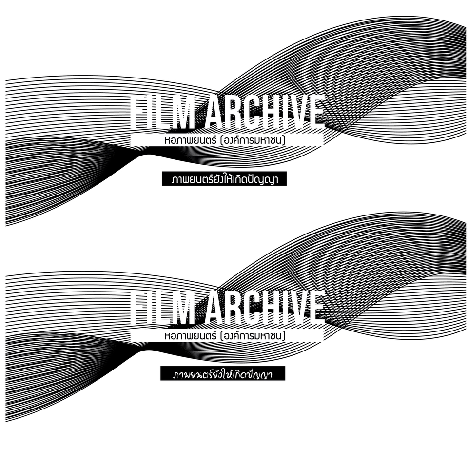 Label & Packaging - Packaging - 5