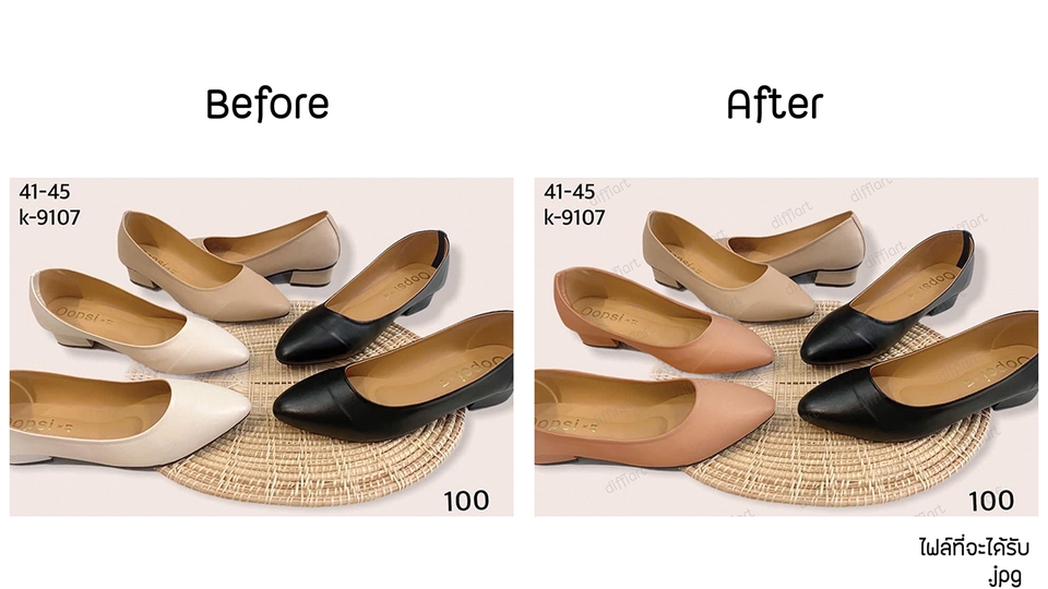 ไดคัท & Photoshop - Di-cut รีทัช ซ่อมภาพ - 5