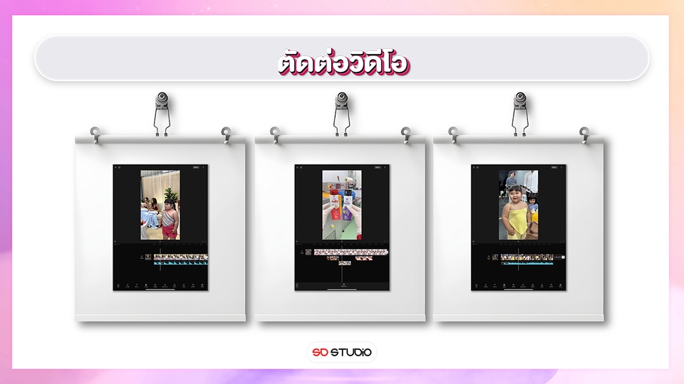 สื่อสิ่งพิมพ์และนามบัตร - รับออกแบบภาพกราฟิกและตัดต่อวิดีโอ - 7
