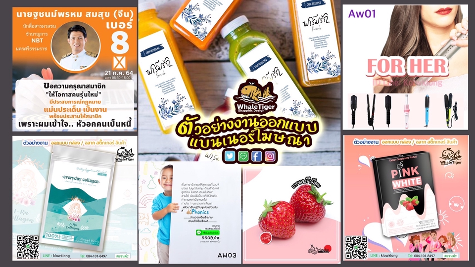สื่อสิ่งพิมพ์และนามบัตร - ป้ายโฆษณา / ธงญี่ปุ่น / ป้ายหน้าร้าน / ป้ายร้านอาหาร / ป้ายเมนูอาหาร / แคตตาล็อก / เมนูอาหาร / นามบัตร/ โบรชัวล์ และสื่อสิ่งพิมพ์ต่างๆ - 26