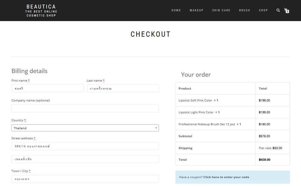 Web Development - รับทำเว็บไซต์กับเว็บไซต์ E-Commerce ที่ปรับตามขนาดของจอ (Responsive Website) - 7