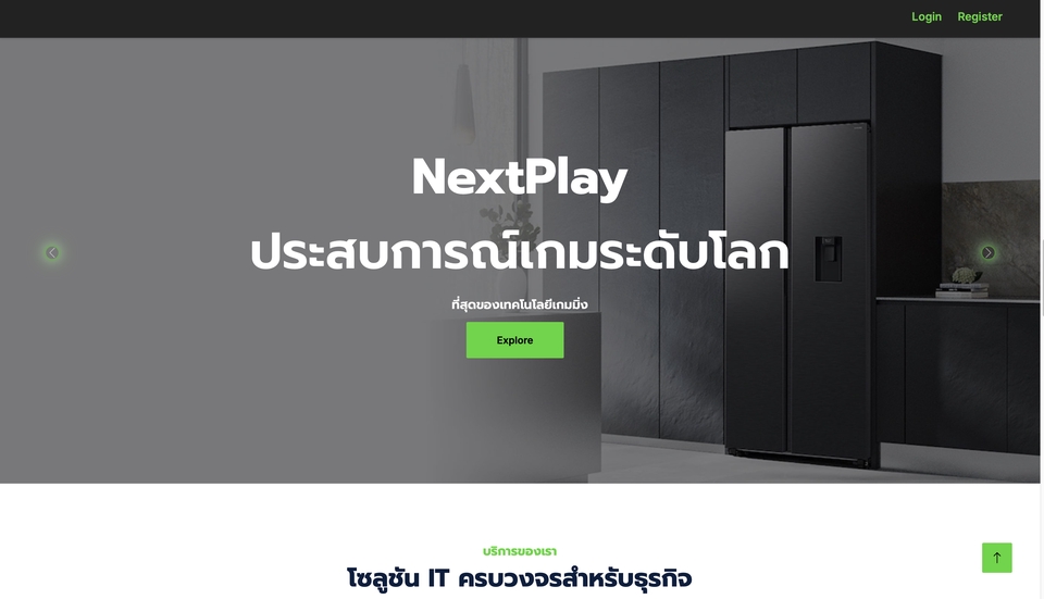 Web Development - พัฒนาเว็บไซต์ครบวงจร รองรับ Responsive Design (Frontend & Backend) - 3