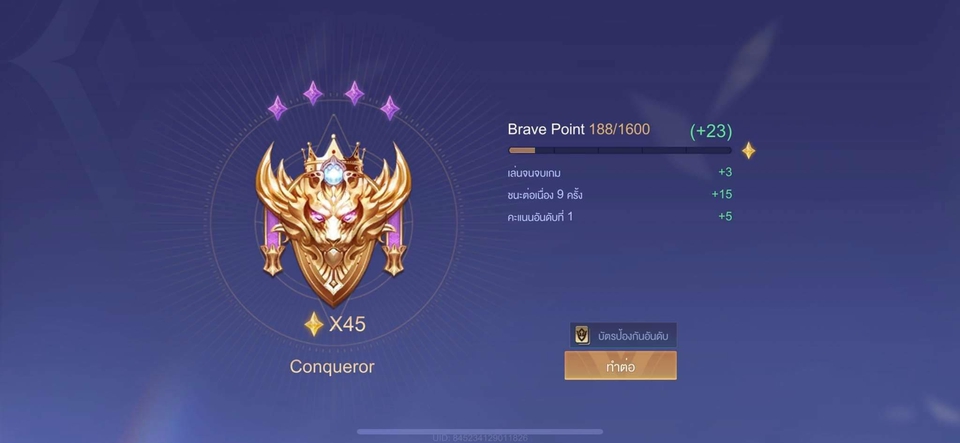 หาเพื่อนเล่นROV หาทีมลงแรงค์ ไต่แรงค์ROV