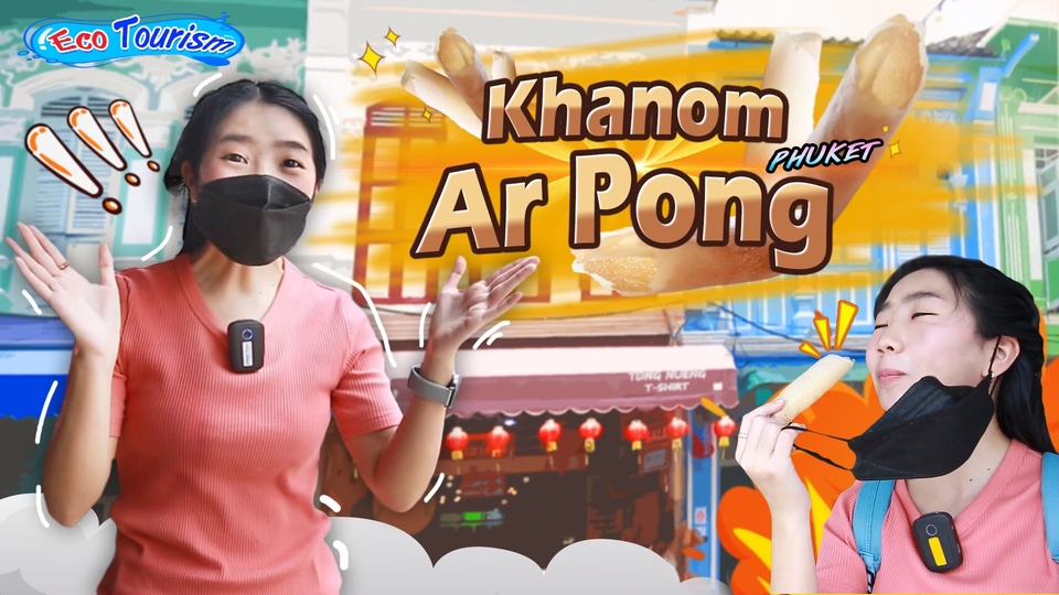 Banner โฆษณา - Artwork, Banner, Graphic design - 25