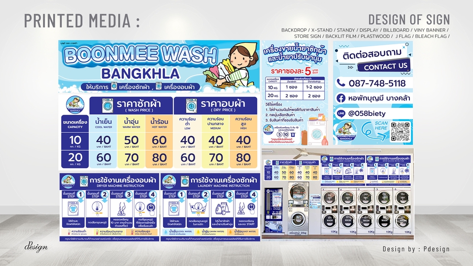 สื่อสิ่งพิมพ์และนามบัตร - Print media ออกแบบสื่อสิ่งพิมพ์ ( Standee / Backdrop / Vinyl / J-Flag / Roll up / X-Stand etc. ) - 15