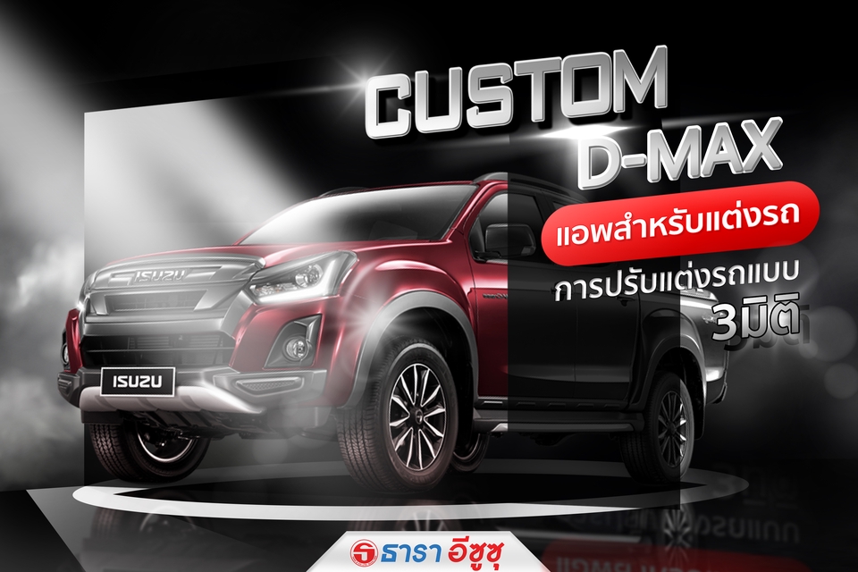 Banner โฆษณา - BANNER ดูดี ตามคอนเซ็ปท์ ADS ภาพโฆษณาแบบชุด หรือเดี่ยว ทั้งแบบภาพนิ่ง และ เคลื่อนไหว แบบ MOTION VDO - 23