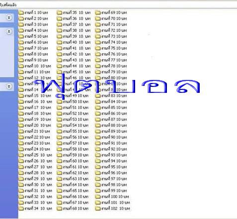 เขียนบทความ - รับเขียนบทความ / Content  ทุกรูปแบบ   - 5