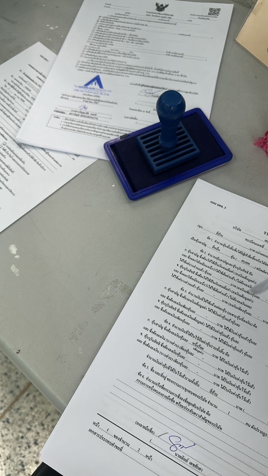 จดทะเบียนบริษัท บริการจดทะเบียนบริษัทครบวงจร