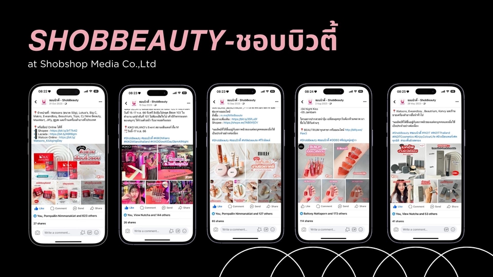 รับเขียนรีวิว ร้านอาหาร โรงแรม ที่พัก คลินิก เสื้อผ้า สินค้า เครื่องสำอาง บริการ