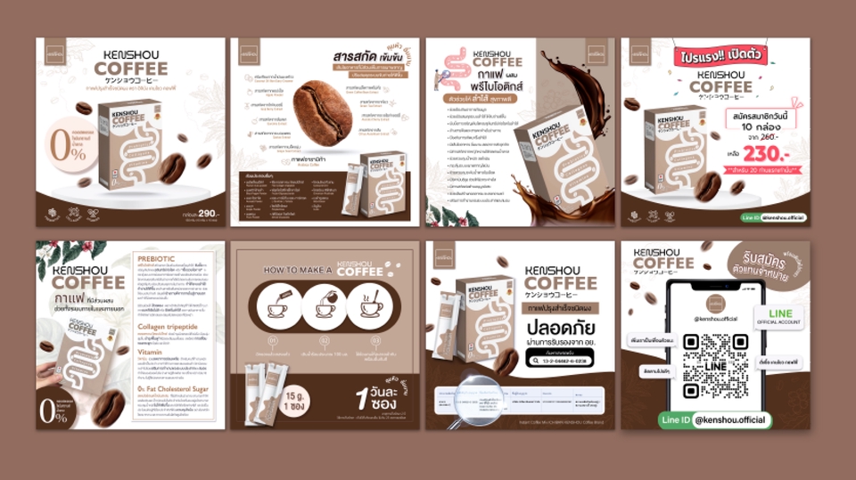 Banner โฆษณา - ออกแบบ Artwork กราฟิกทุกชนิด - 19