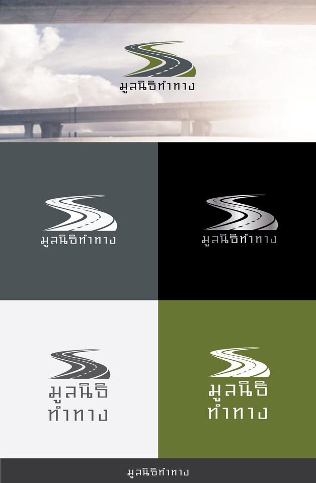 รับออกแบบโลโก้ รับออกแบบโลโก้สไตล์มินิมอล รับออกแบบโลโก้ minimal ออกแบบโลโก้ ออกแบบโลโก้เรียบหรู ออกแบบโลโก้ร้านค้า โลโก้เรียบหรูดูแพง ออกแบบ logo ออกแบบโลโก้ ออกแบบโลโก้ลายเส้น ออกแบบโลโก้เกม ออกแบบโลโก้เกมเมอร์ ออกแบบโลโก้ทีมเกม ออกแบบโลโก้ตามหลักฮวงจุ้ย ออกแบบโลโก้ฮวงจุ้ย