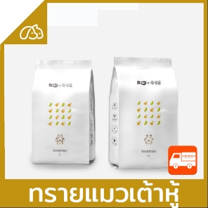 สั่งสินค้าจากจีน - sourcing สินค้าจีนตามออเดอร์ - 10