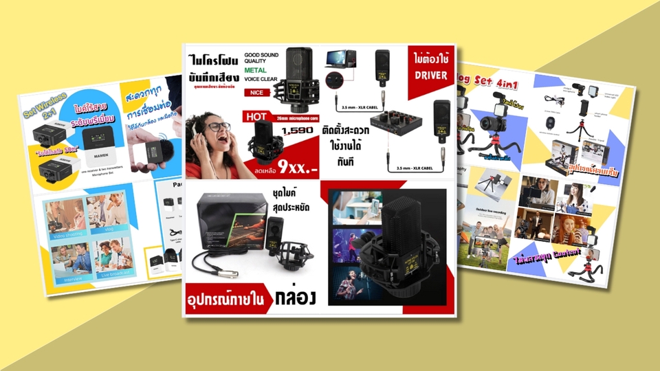 Banner โฆษณา - ออกแบบ Banner Social Media Post Ads / IG / FB / LINE / YOUTUBE COVER - 6