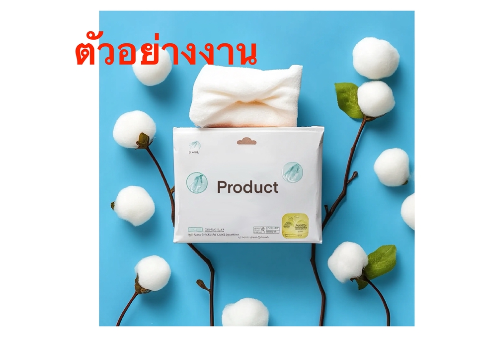 รับตัดต่อภาพ รับทำโฟโต้ชอป ภาพผลิตภัณฑ์บนพื้นหลังผ้าฝ้าย