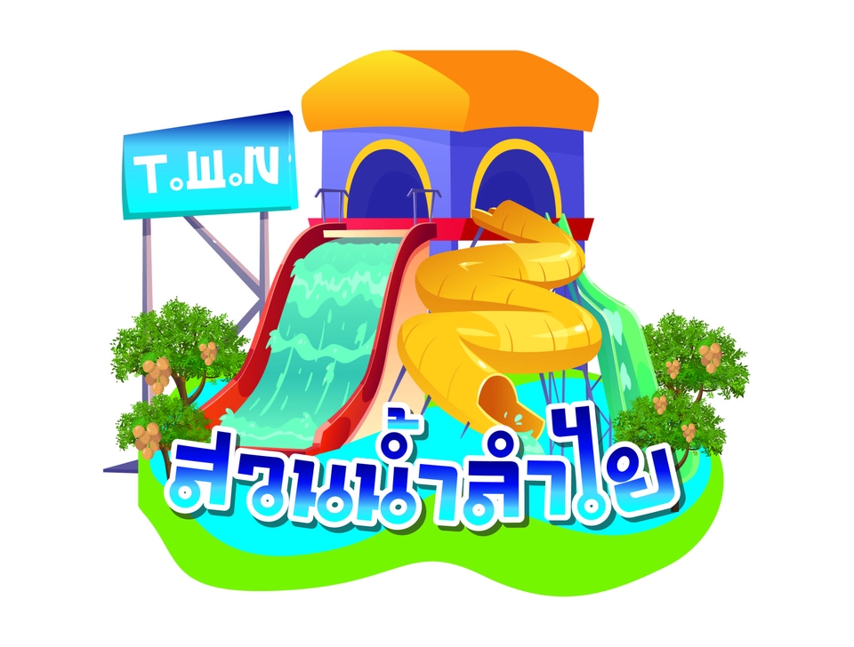 Logo - โลโก้ แบนเนอร์ - 5