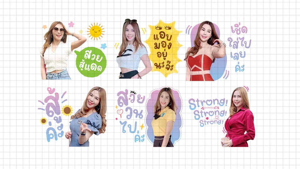 ออกแบบ LINE Sticker - ออกแบบ sticker line น่ารักๆ รับทำทั้งแบบวาดเป็นการ์ตูน และใช้รูปถ่ายค่า ^^ - 26