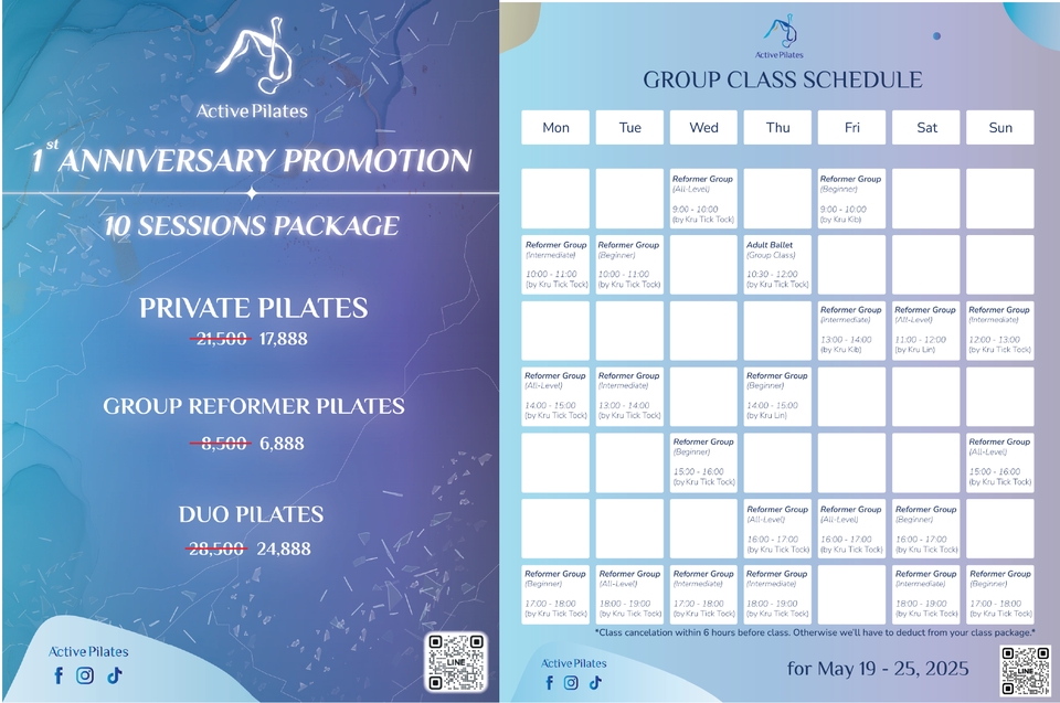 ออกแบบแบนเนอร์โปรโมชั่น Active Pilates ครบรอบ 1 ปี แพ็กเกจ 10 คลาส ราคาพิเศษ