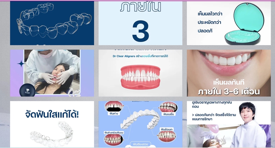 Motion Graphics - Motion Graphic Ads/Branding ออกแบบงานโมชั่นสำหรับทำแอดและแบรนดิ้งบนสื่อออนไลน์ - 4