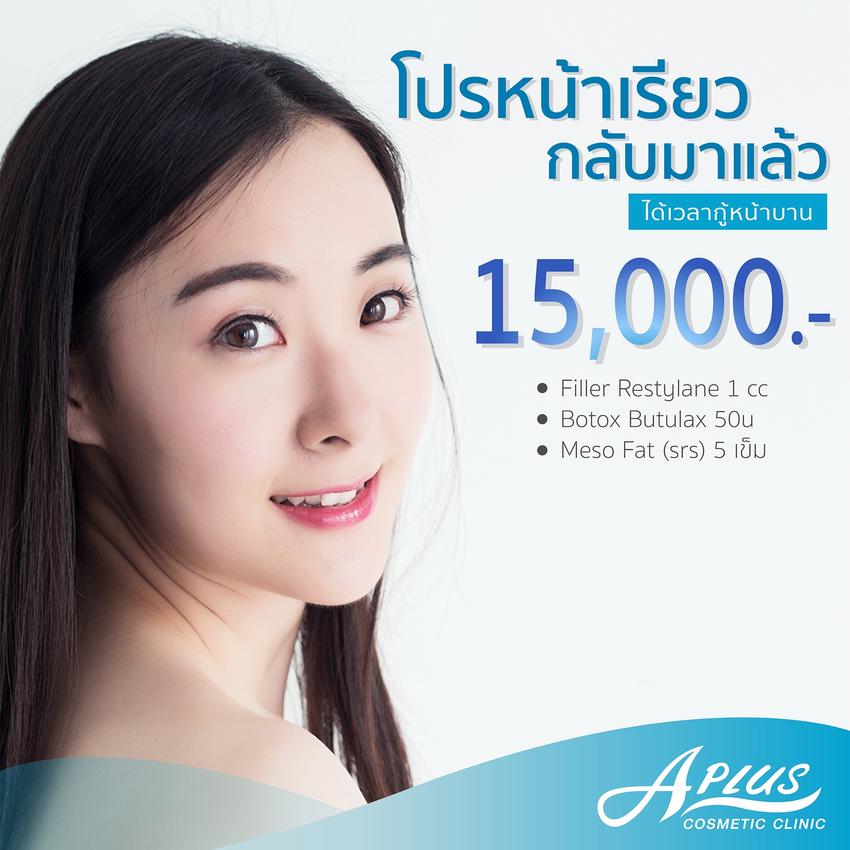 Banner โฆษณา - ออกแบบ Graphic / Banner โฆษณาต่าง ๅ - 4